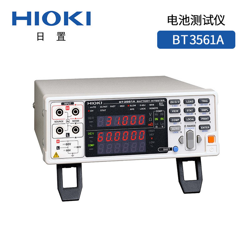 探索日置BT3561A電池測試儀：精準(zhǔn)測量，全面評估，讓電池管理更輕松